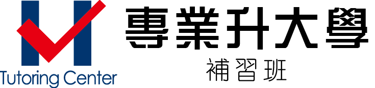 哈佛補習班logo