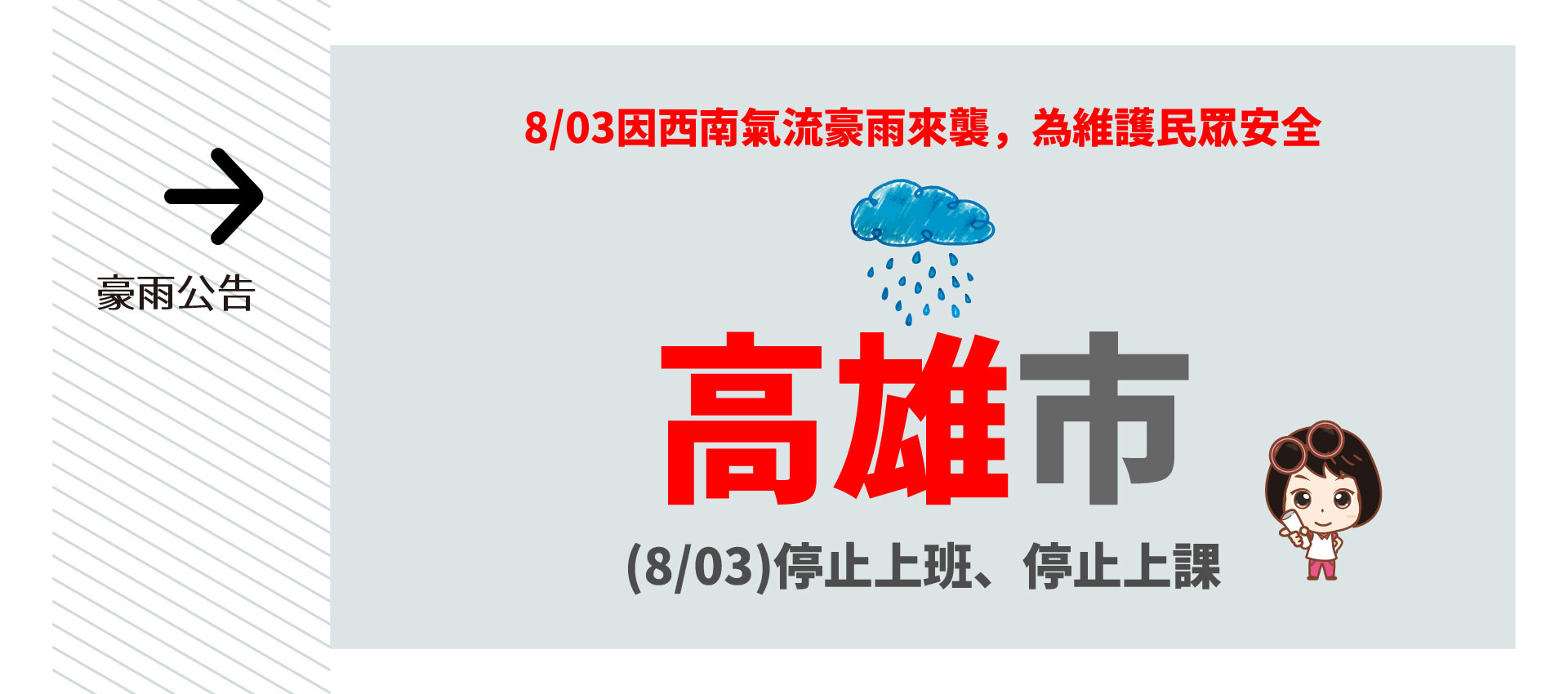 哈佛補習班的banner1