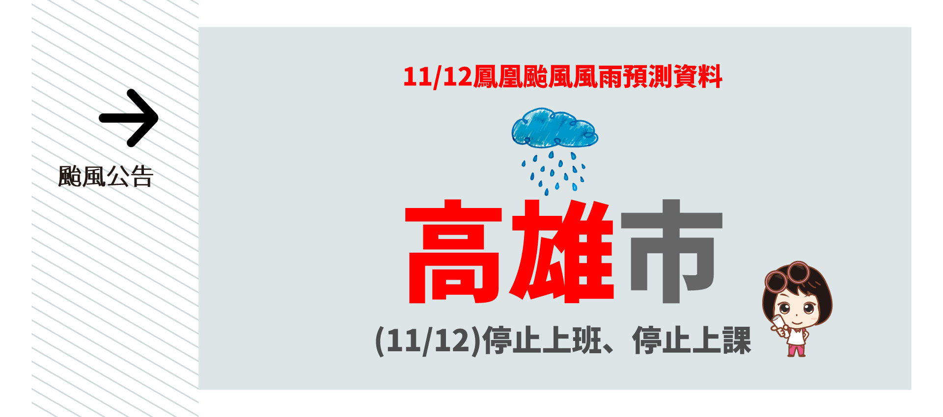 哈佛補習班的banner1