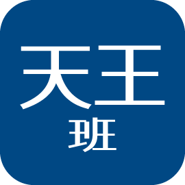 天王自然圖片
